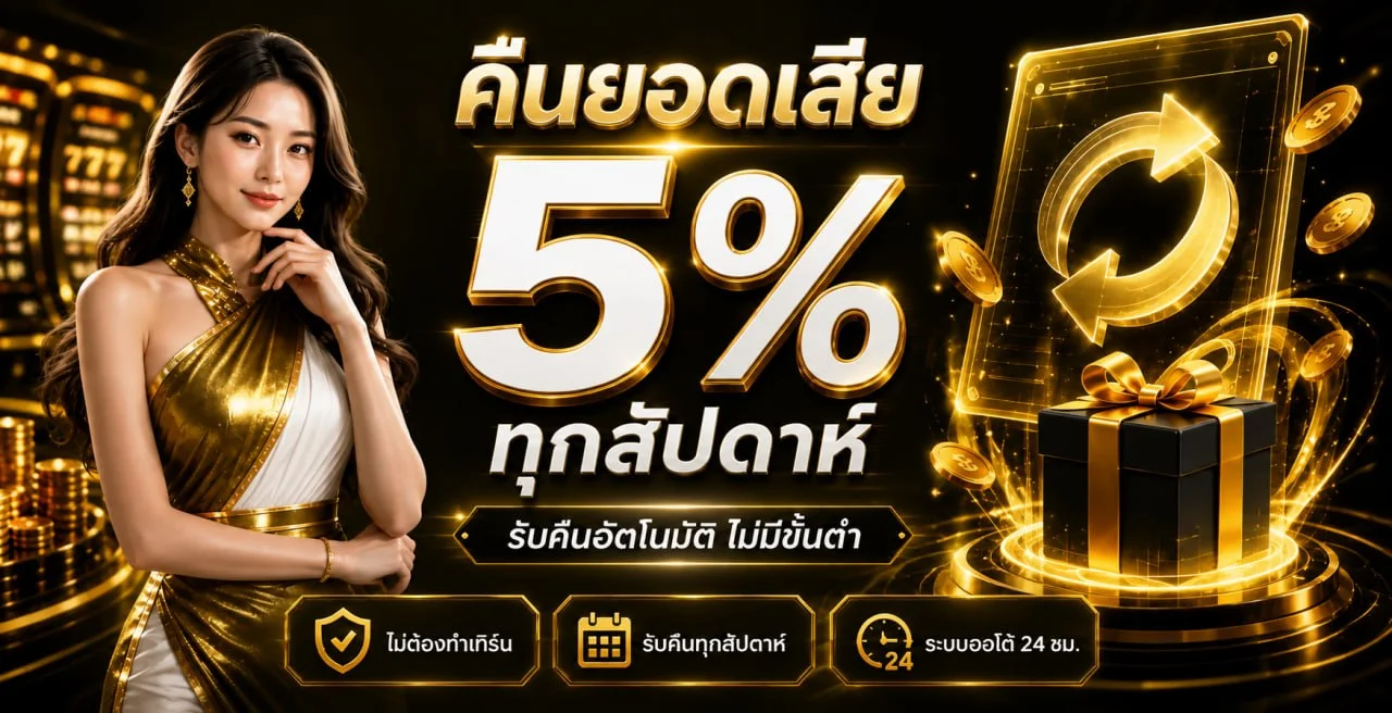 หน้าจอเว็บ UFABETXX แสดงหมวดหมู่เกมสล็อตและคาสิโนออนไลน์