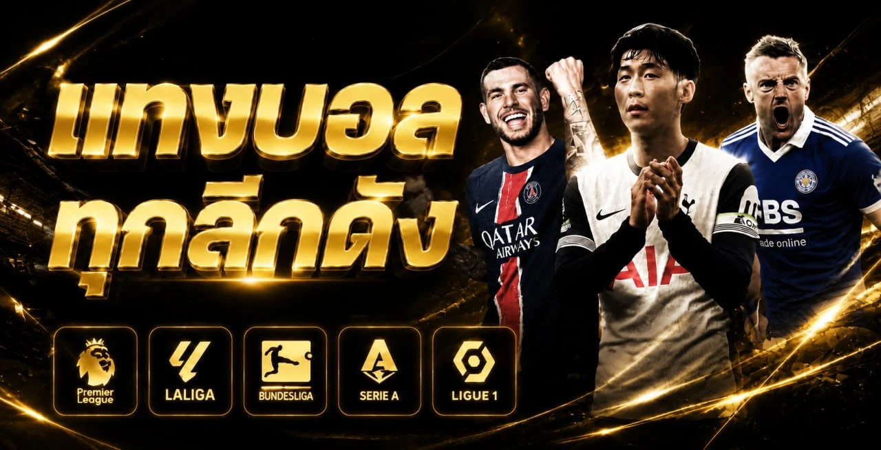 UFABETXX เว็บพนันออนไลน์ สล็อต คาสิโน กีฬา ฝากถอนไว