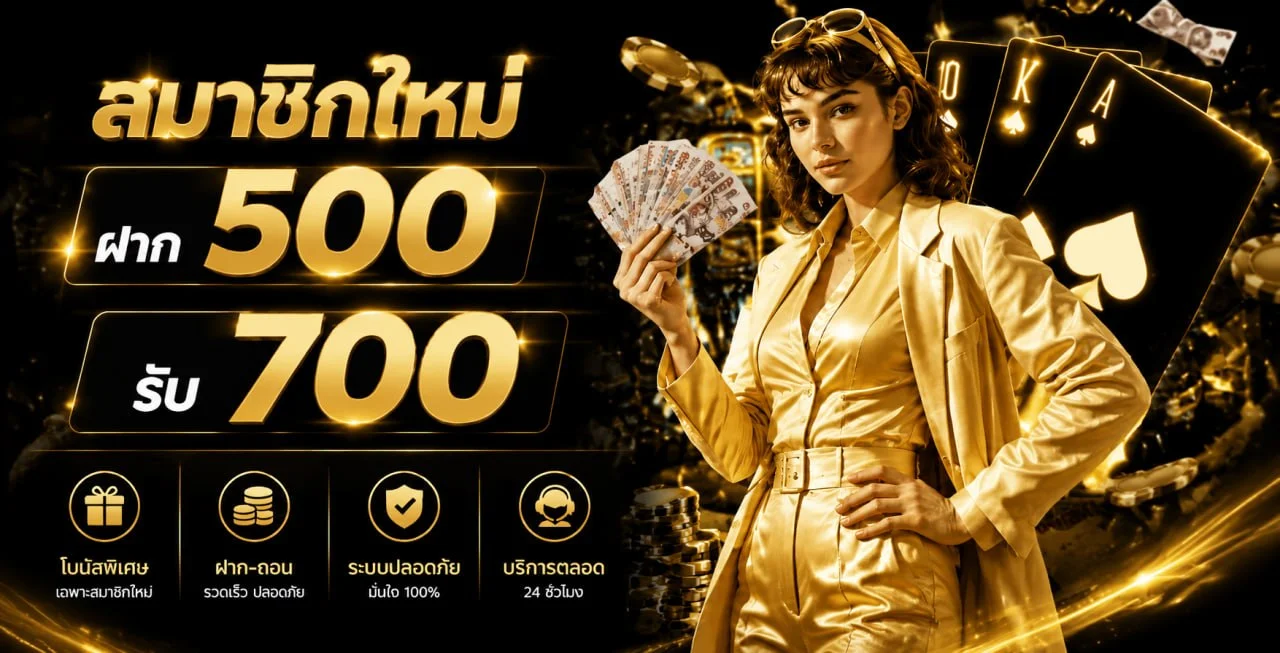 UFABETXX เว็บพนันออนไลน์ สล็อต คาสิโน กีฬา ฝากถอนไว
